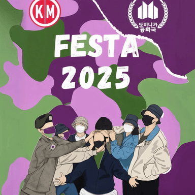 Festa 2025 imagen